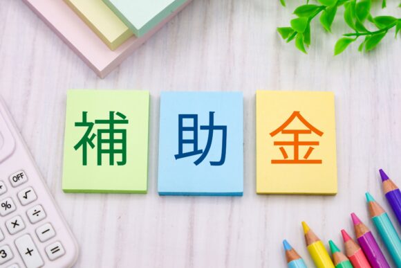 岐阜で解体工事をお考えの方必見！ 各自治体の補助金制度を徹底解説！