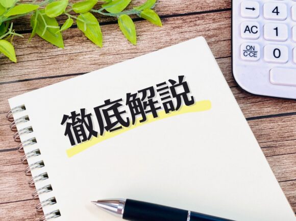 【岐阜の解体工事】滅失登記って何？家屋解体後の手続きを徹底解説！